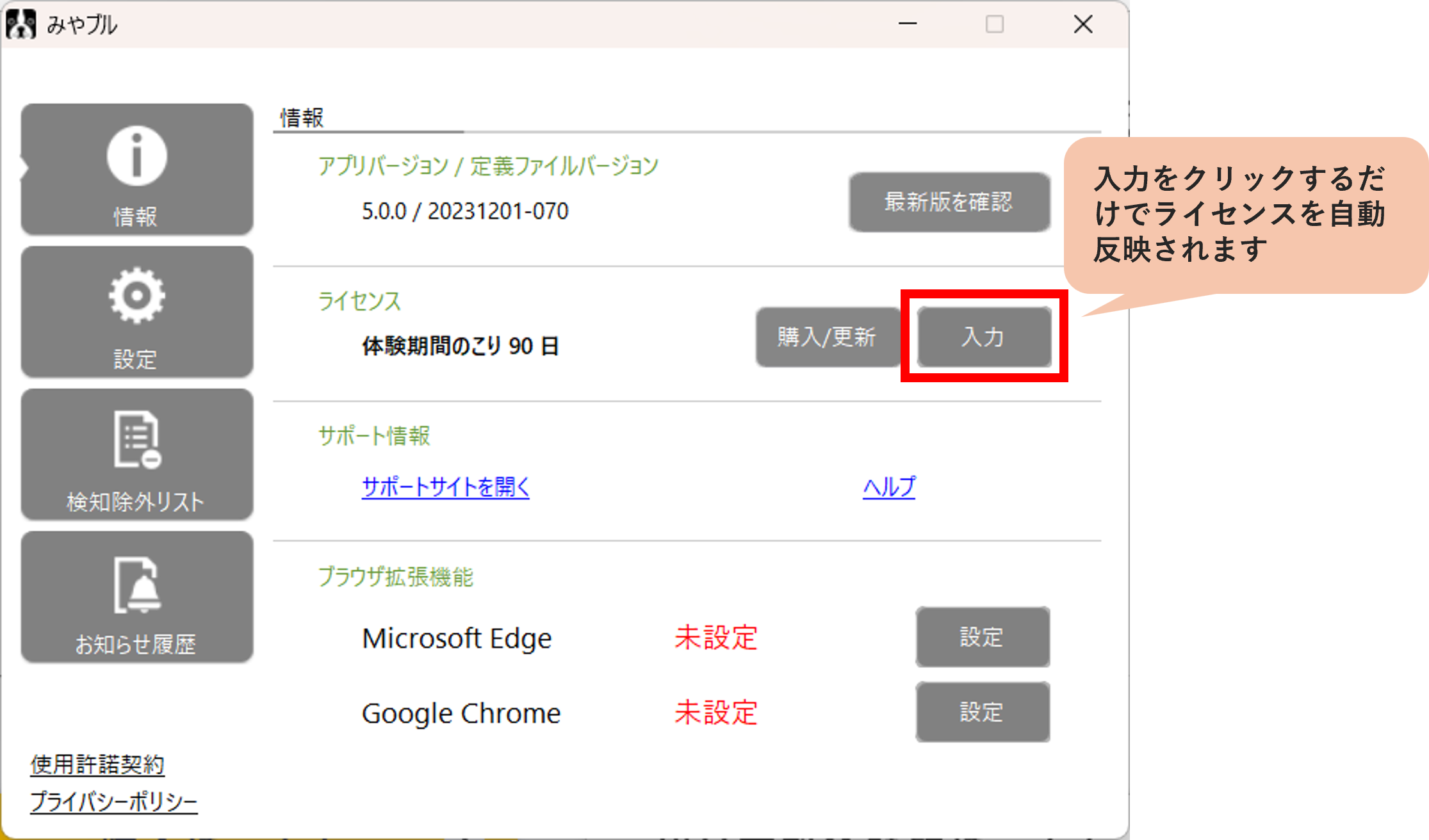 rtaImage?eid=ka2Q90000001yYP&