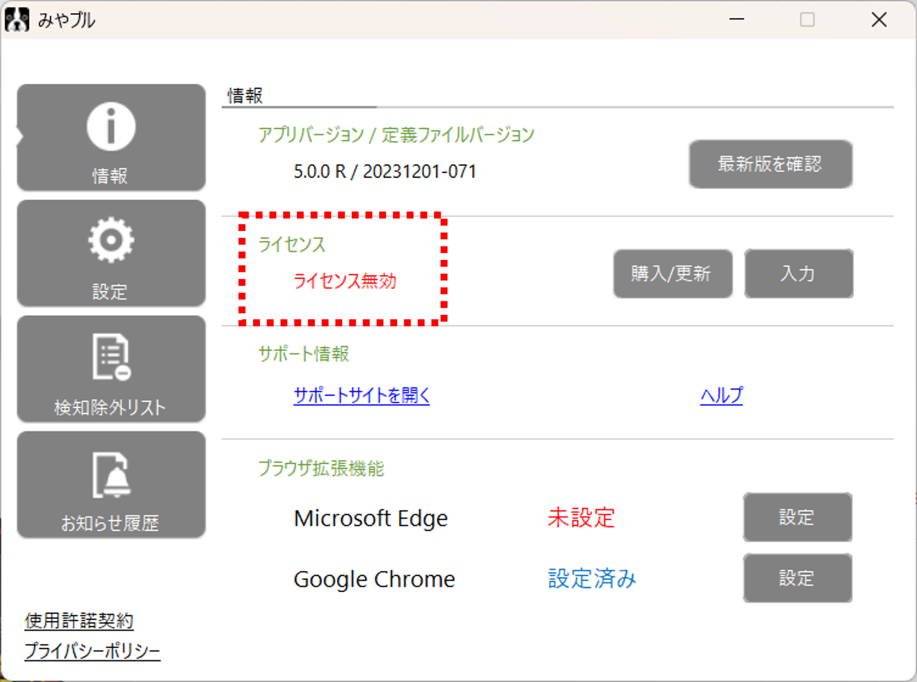 確認ページ✻*˸ꕤ*˸*⋆オーダー停止 rtaImage?eid=ka2Q90000001ya1&